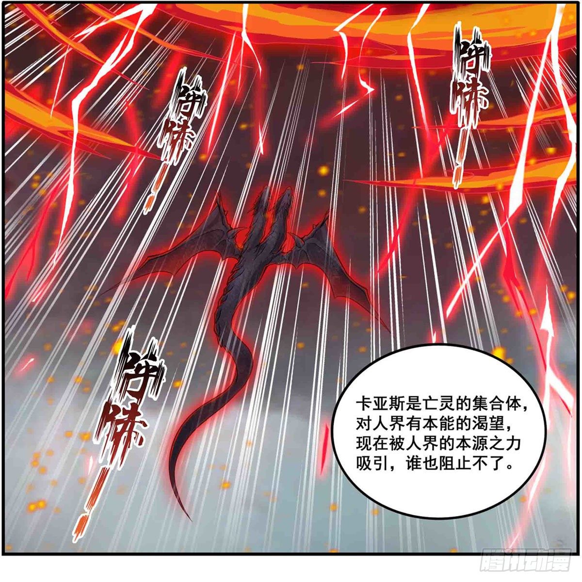 第235话 精力旺盛19