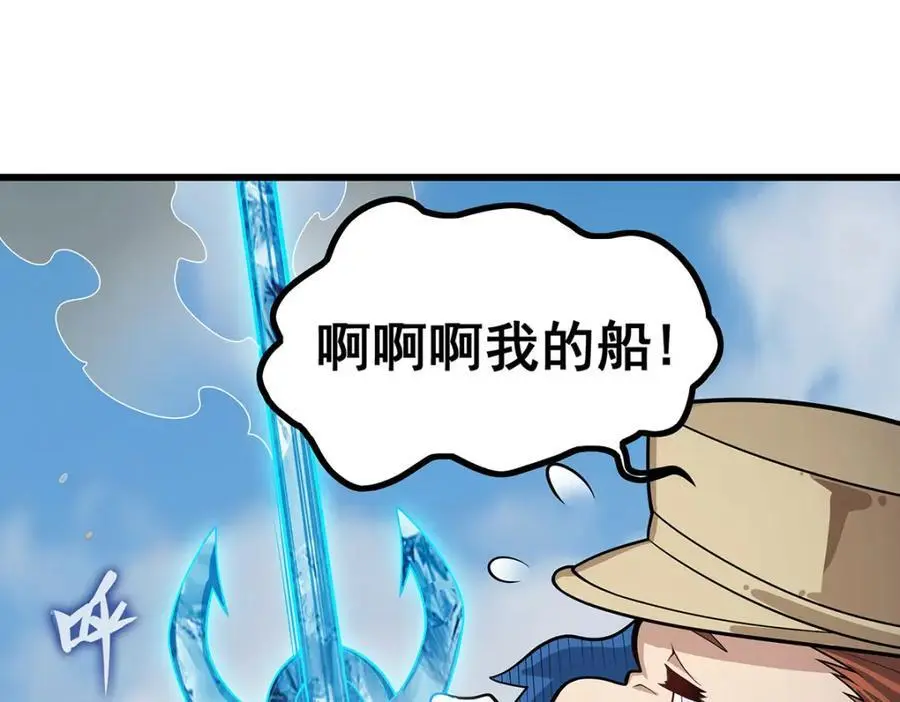 第411话 祐尔曼的中阶魔法127