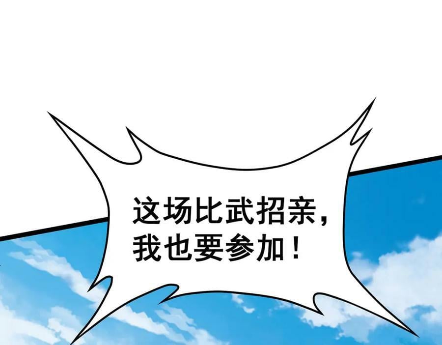 第345话 独战3