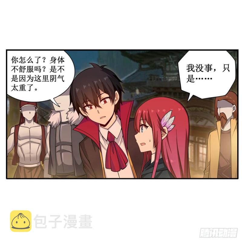 第191话 鬼市与冥火38