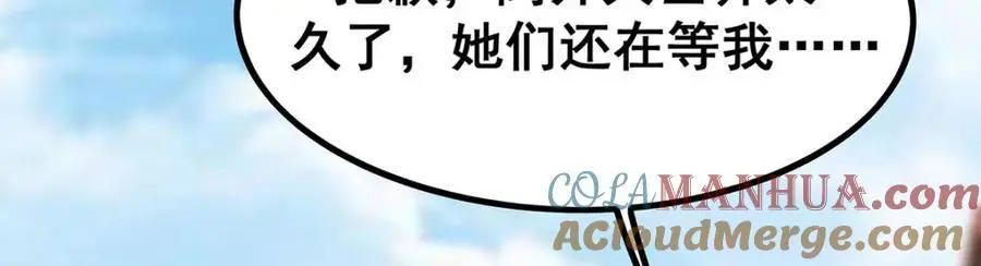 第408话 雪境联盟4