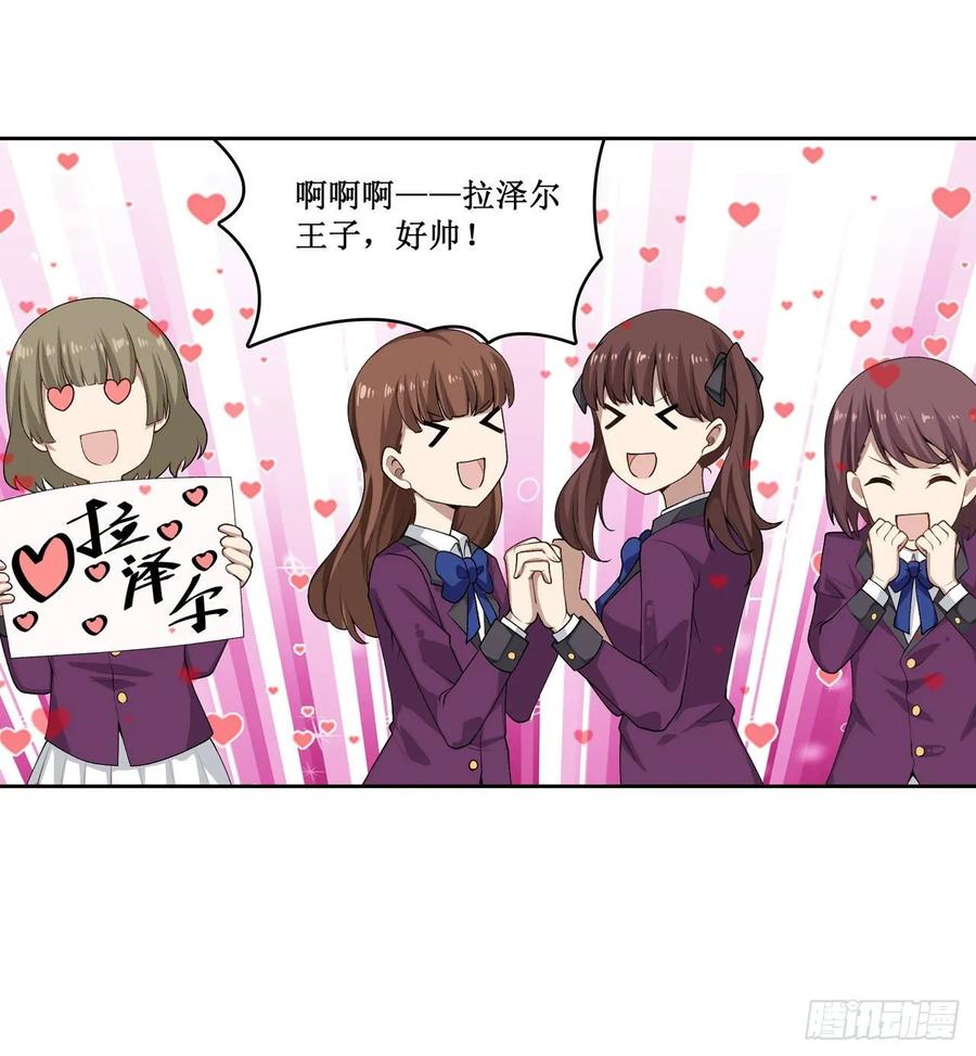 第73话 抱歉，来晚了7