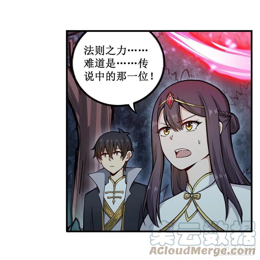 第201话 搂搂抱抱22