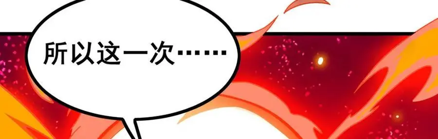 第394话 守护130
