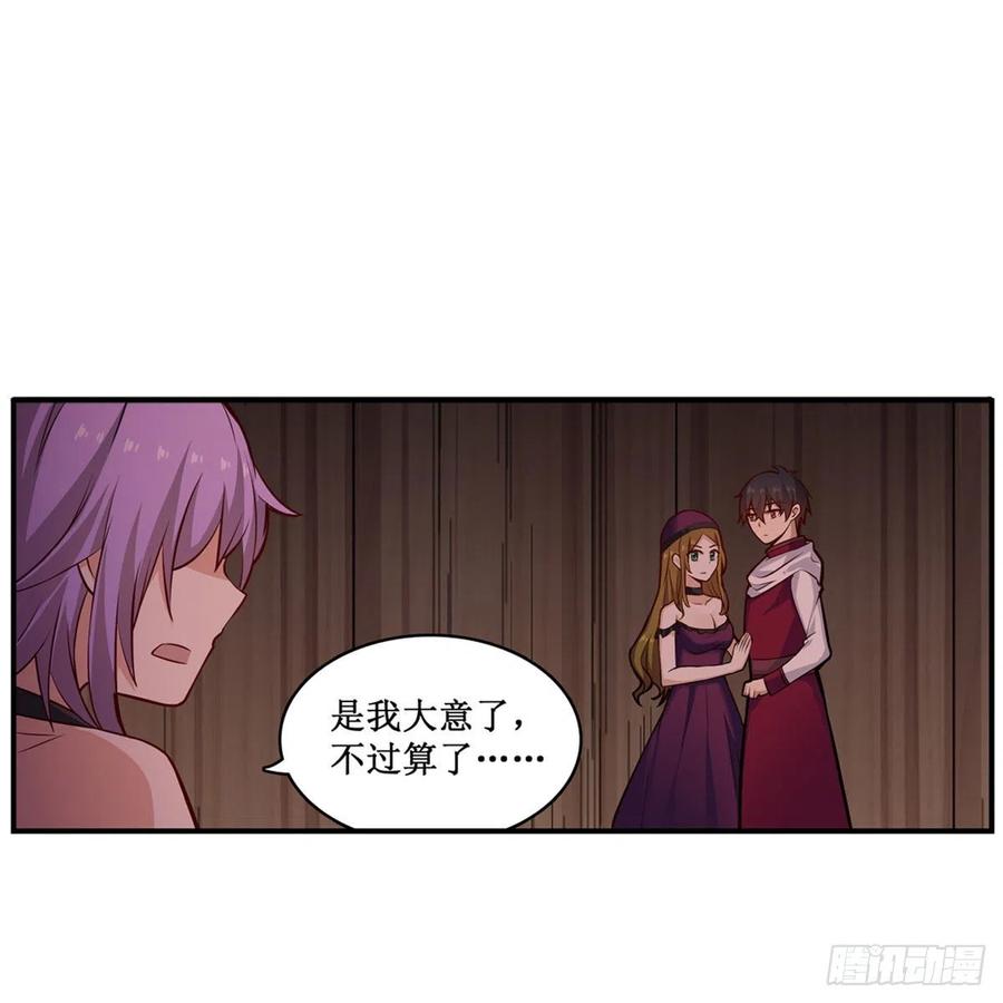第168话 一叶归隐43