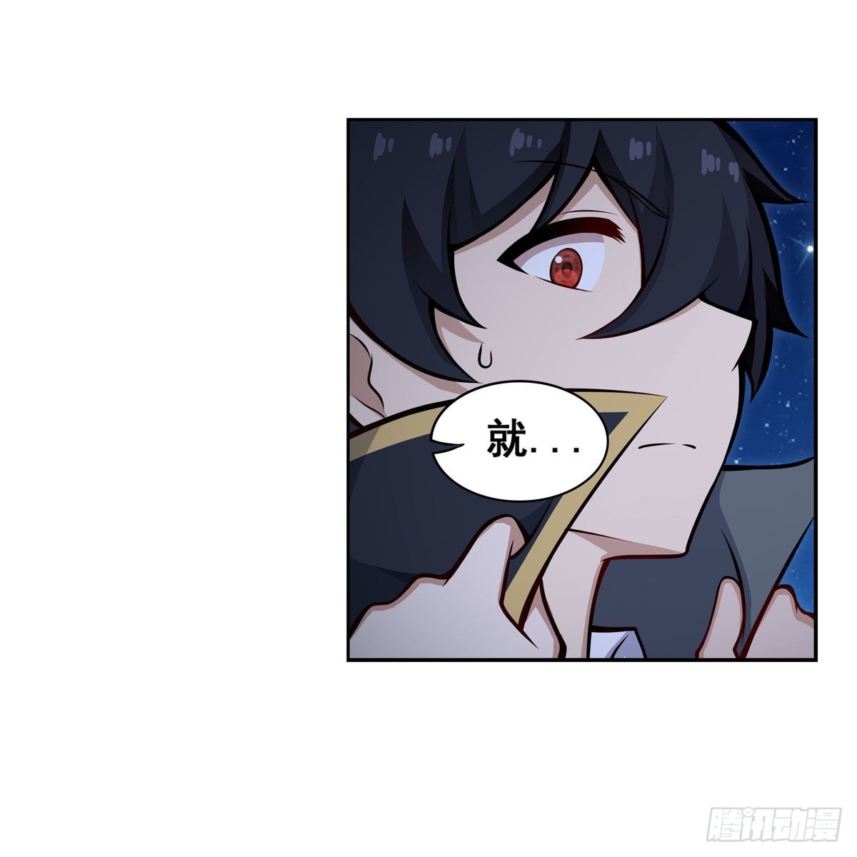 第277话 达咩38