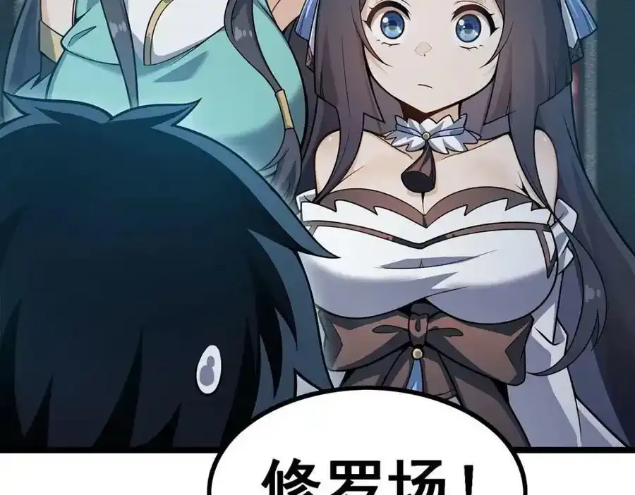 第338话 温柔一点70