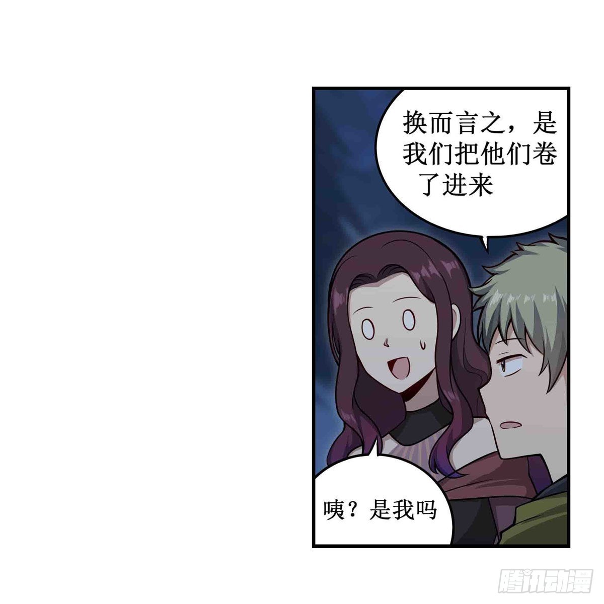 第247话 垂涎欲滴4