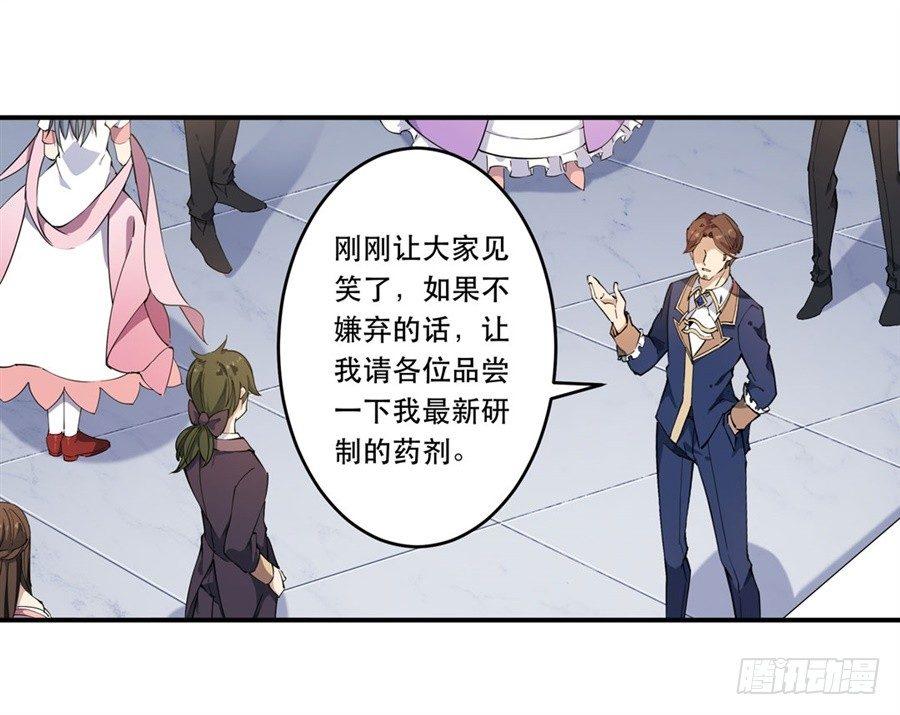 第18话11