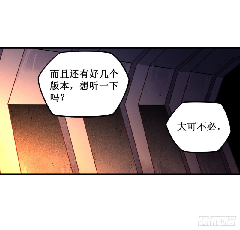 第131话 喜欢和爱41
