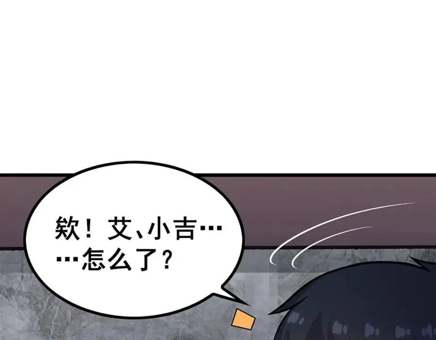 第385话 老婆大人的关心117