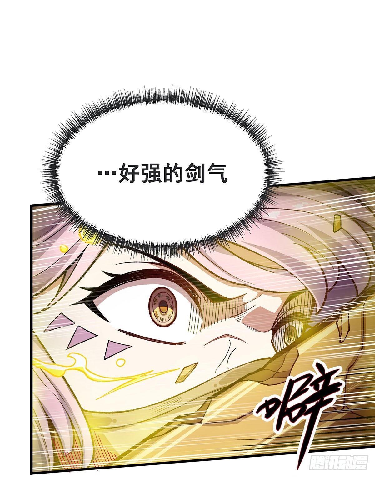 第299话 天动地爆9