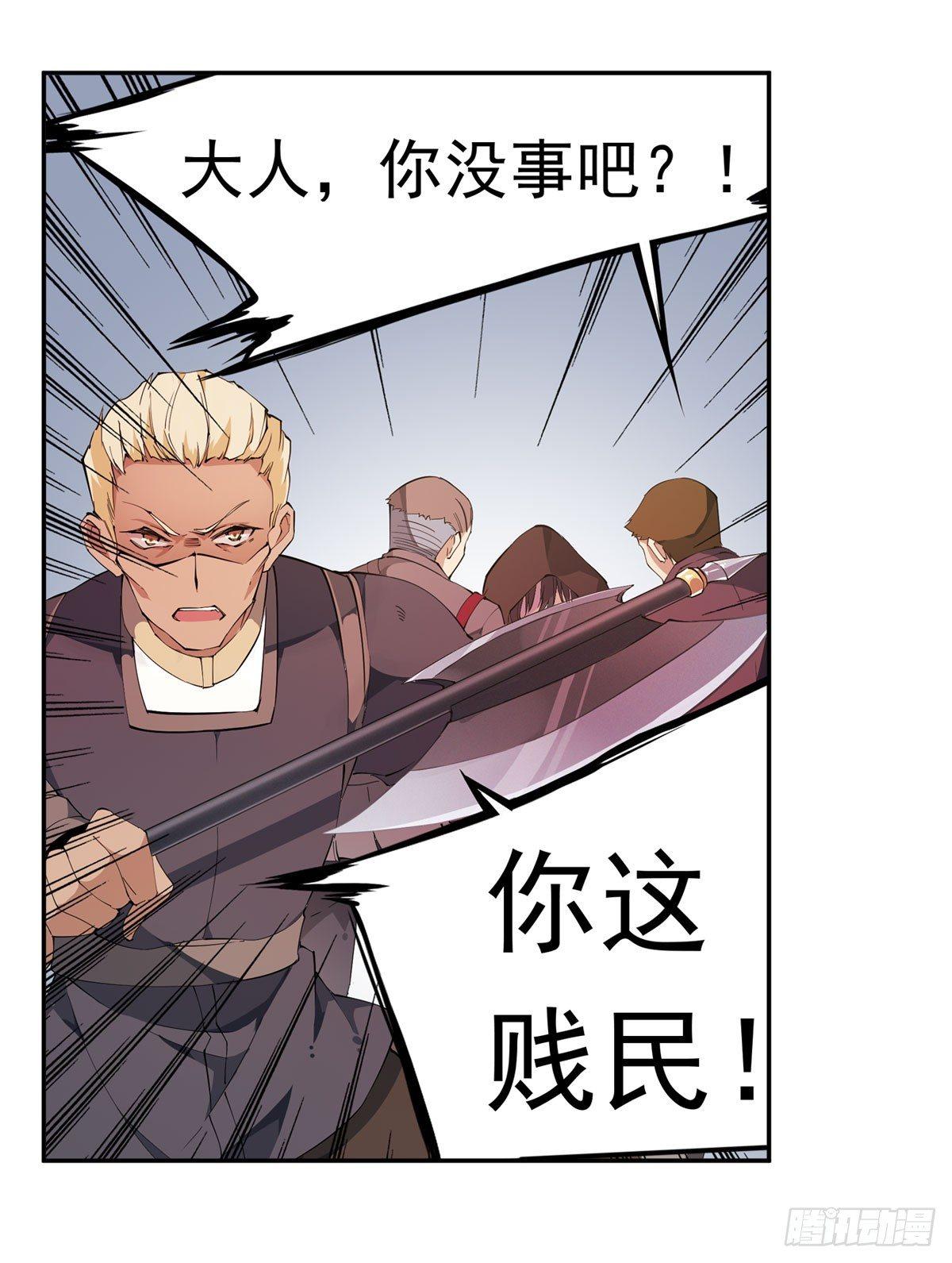 第30话27