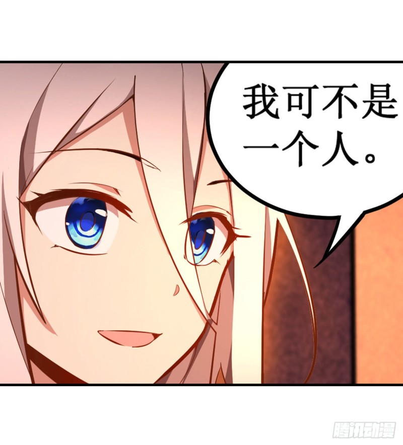 第131话 喜欢和爱33