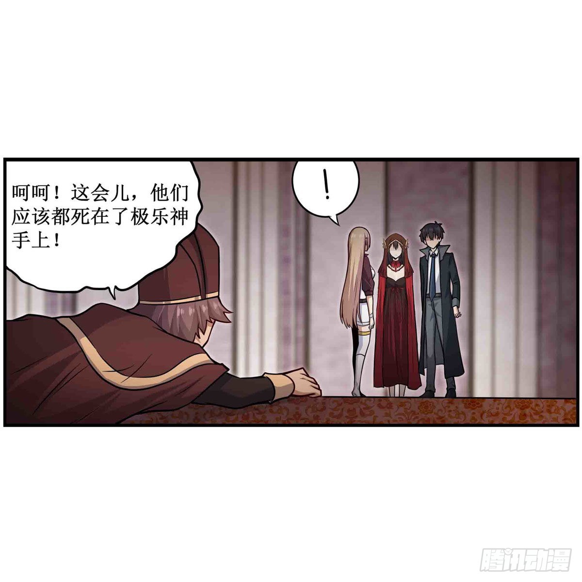 第262话 第九使徒8
