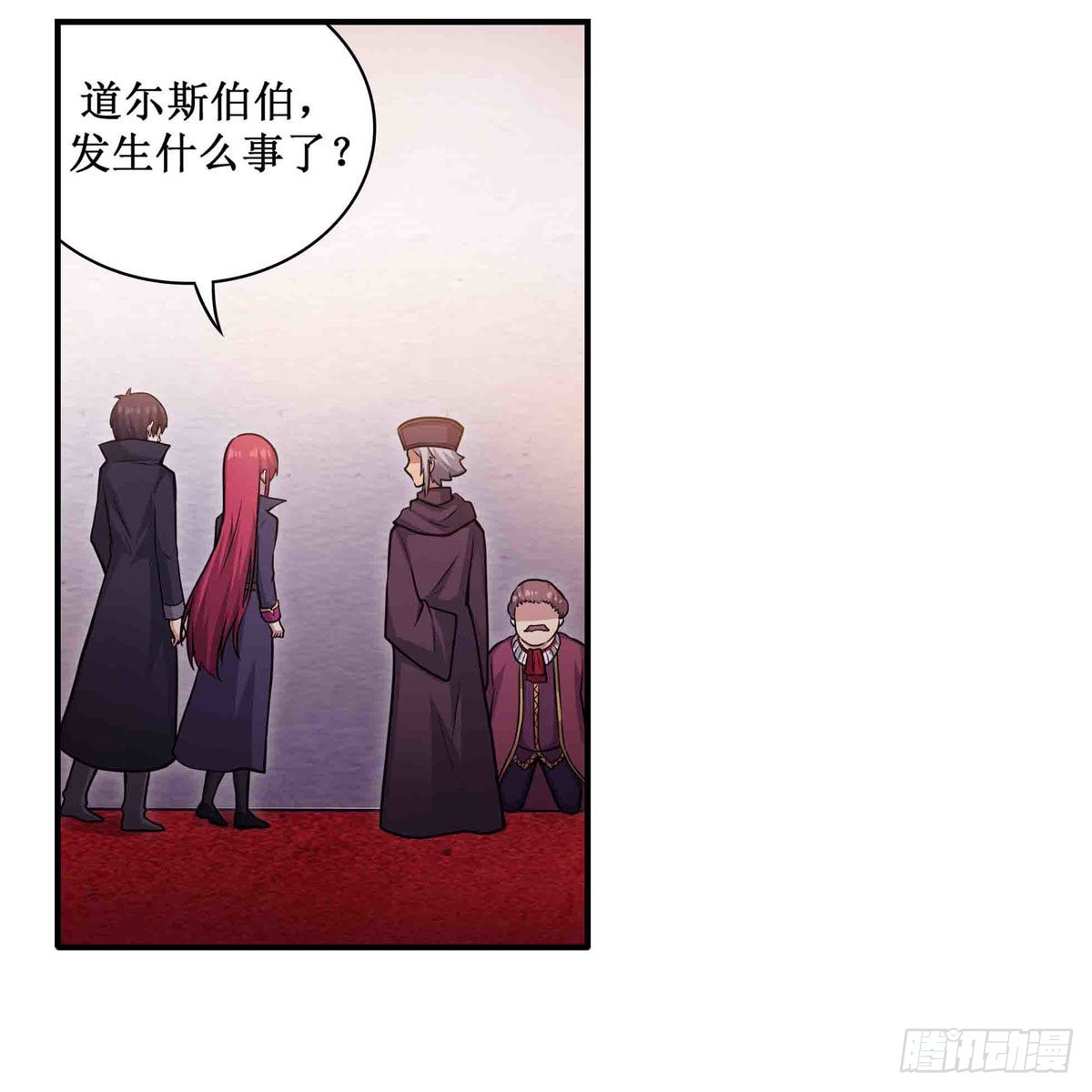 第242话 自找的19