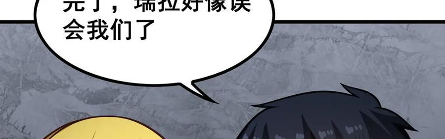 第382话 白学现场62