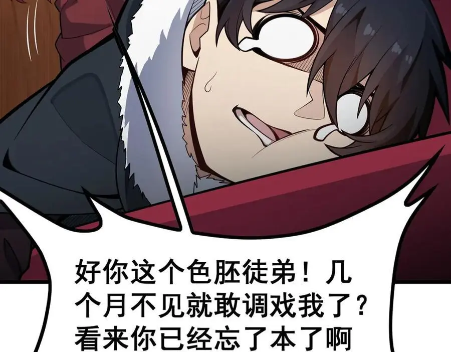 第409话 极冰炎55