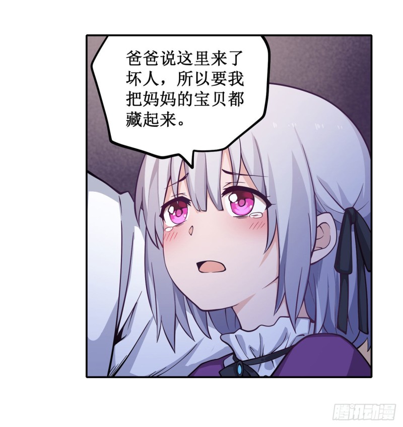 第114话 吾即法则1