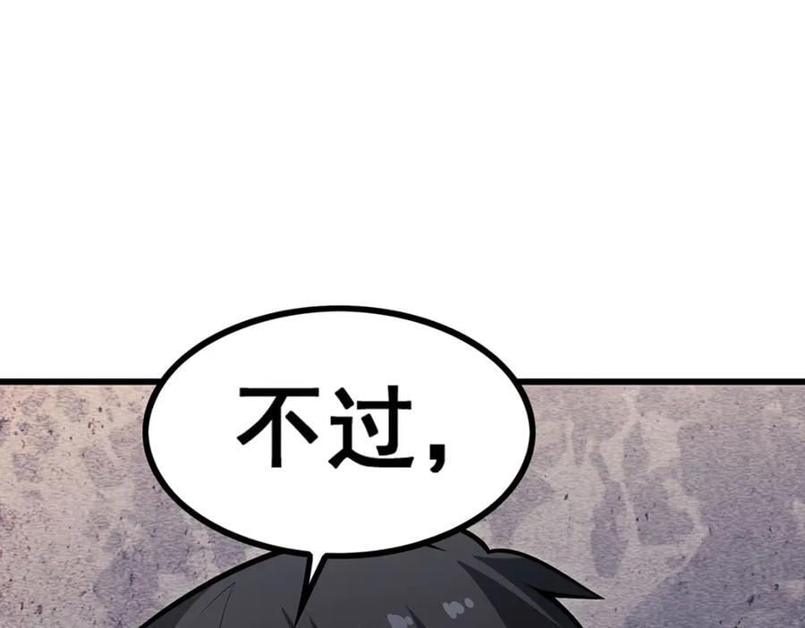 第384话 祐大人的狗117