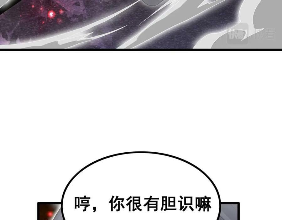 第360话 我和我29