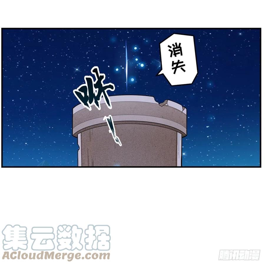 第185话 千古帝业33