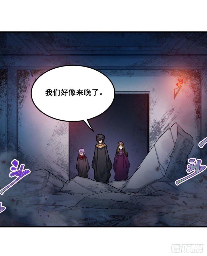 第150话 速战速决28