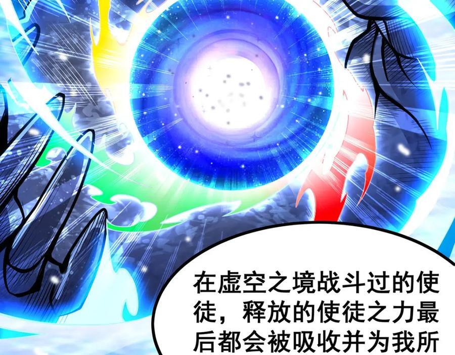 第364话 三缺一145