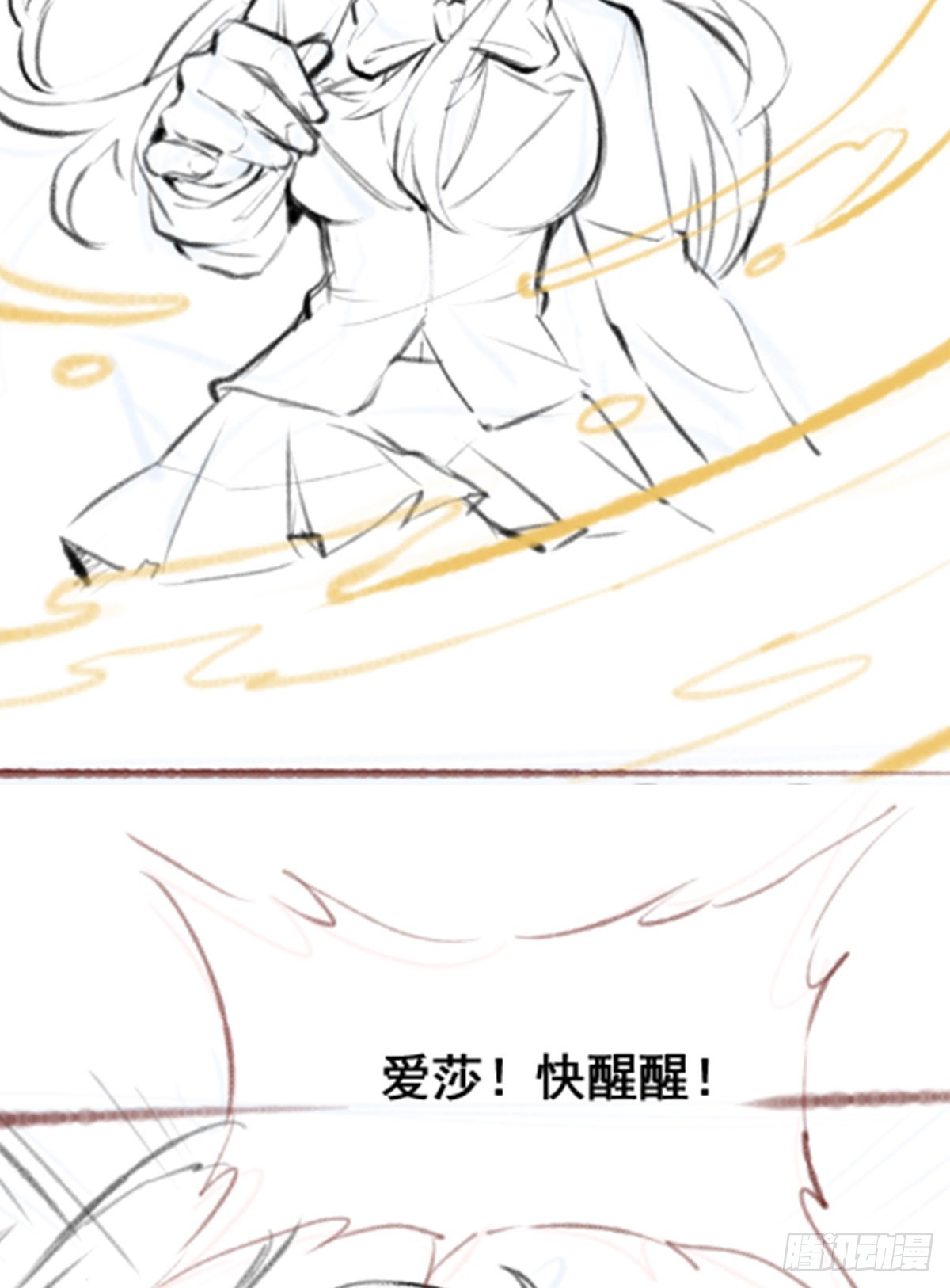第300话 爱莎VS卡梅拉67