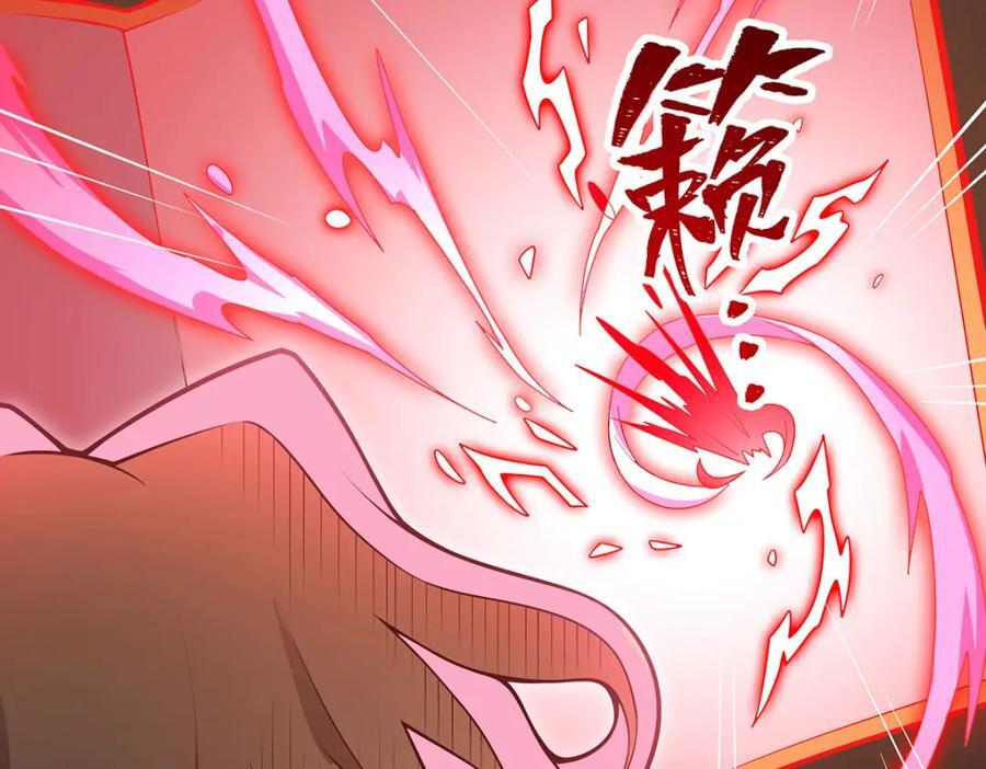 第371话 使徒抢婚125