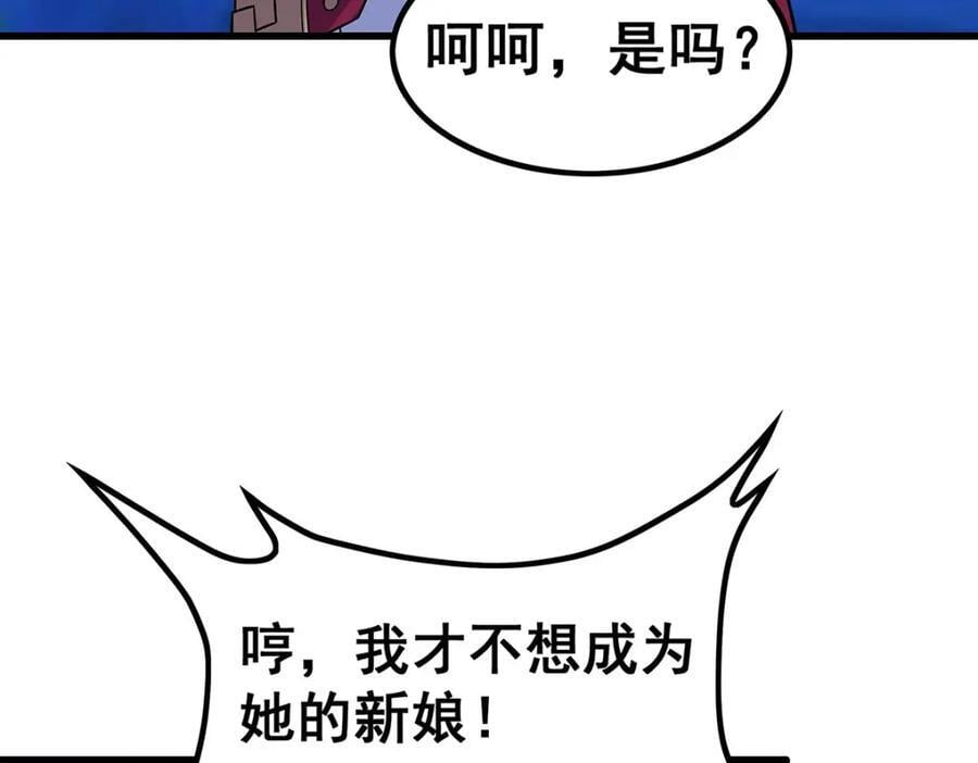 第364话 三缺一55