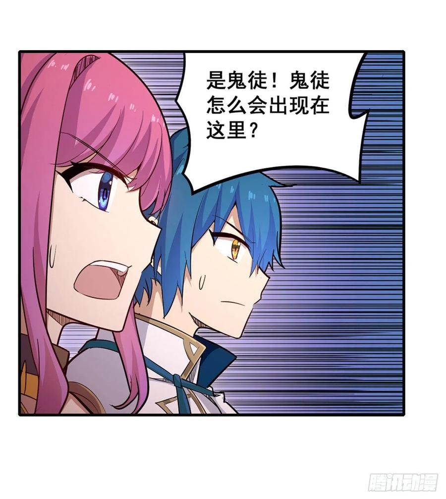 第160话 迷宫9