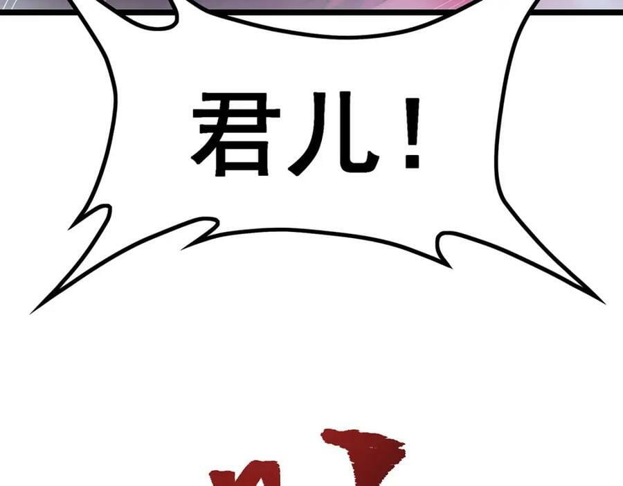 第352话 孩子他爸93