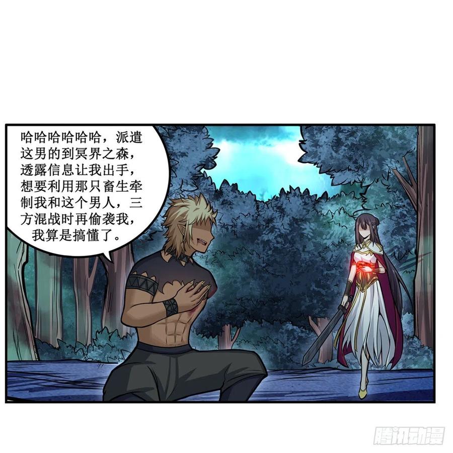 第200话 黄雀在后1