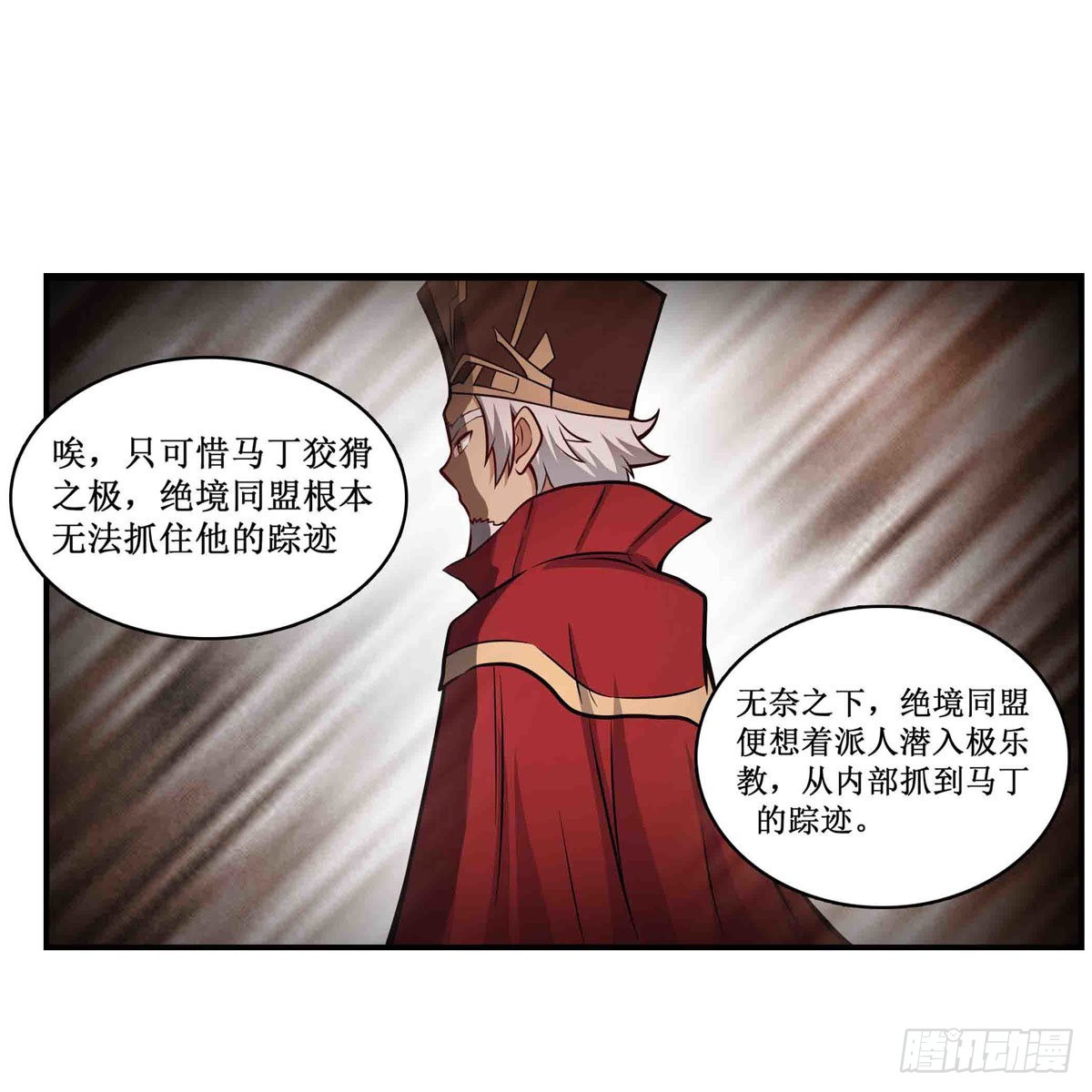 第260话 看痣识人32