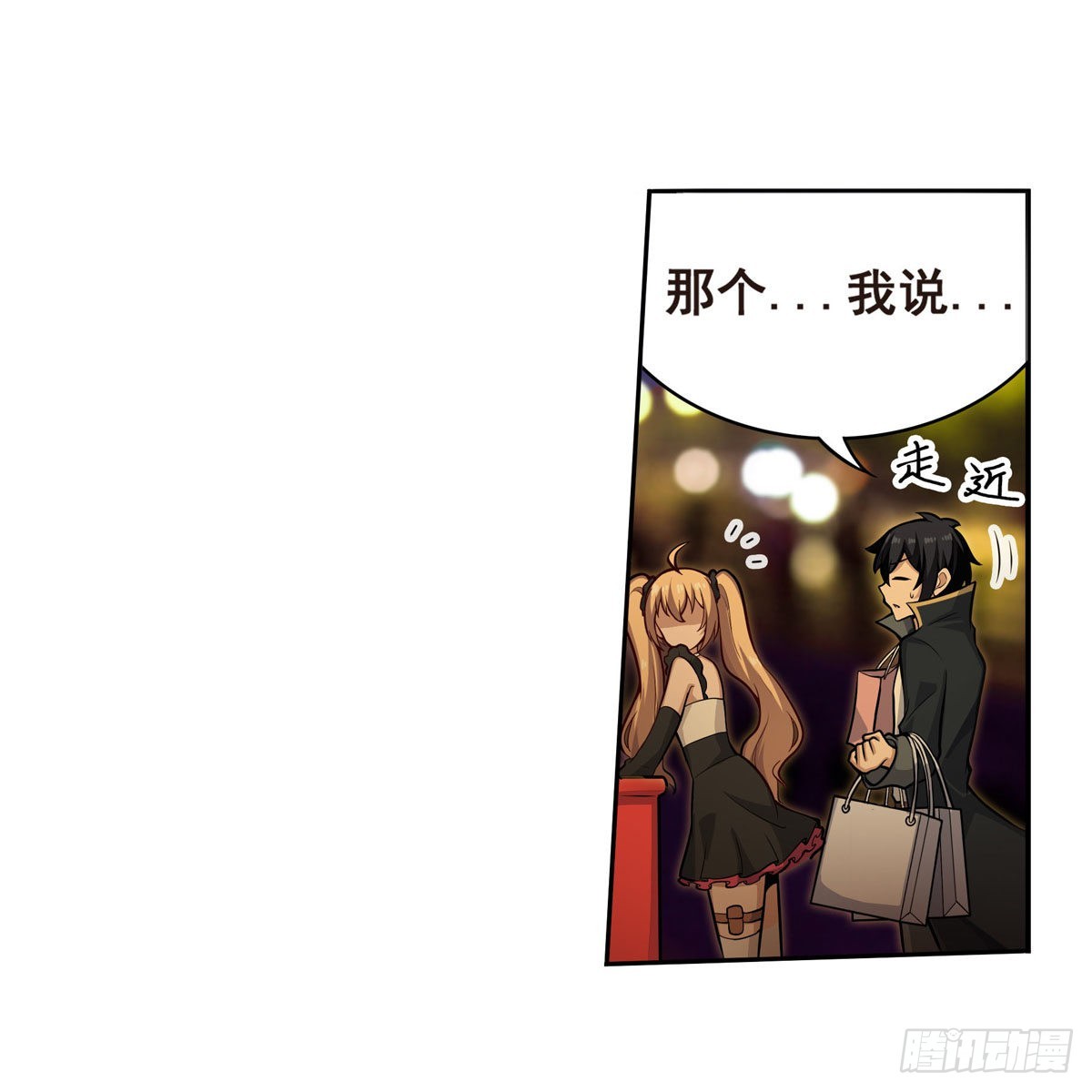第273话 不夜城25