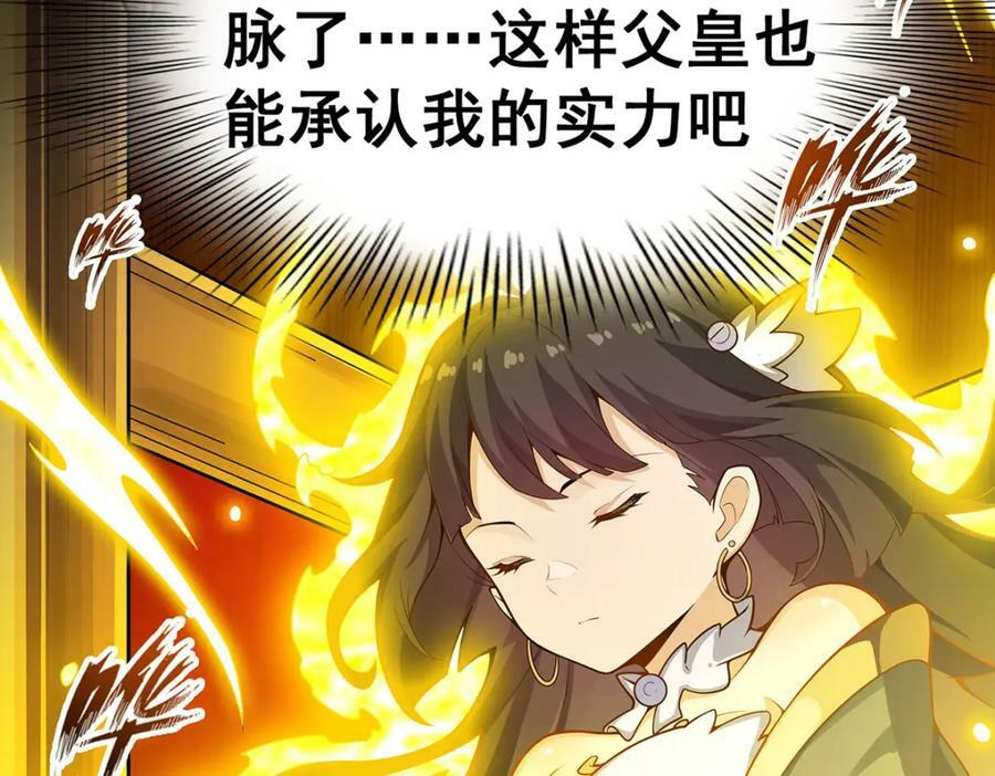 第344话 比武招亲33
