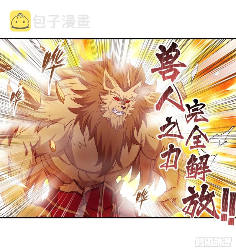 第109话 你也玩雷电？4