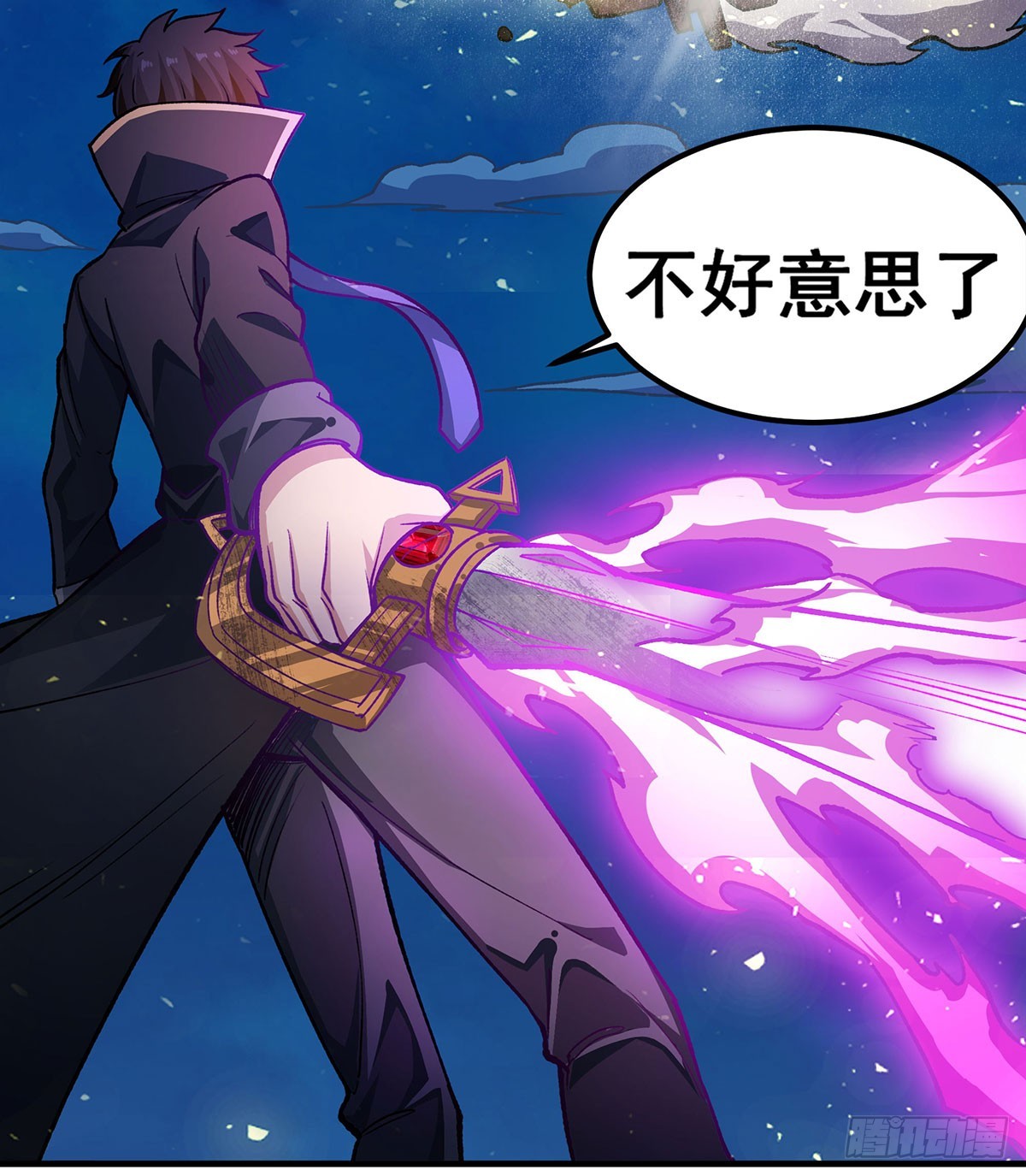 第310话 再毁悬空城36