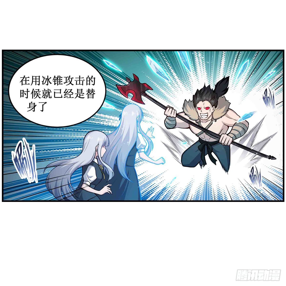 第251话 替身攻击15