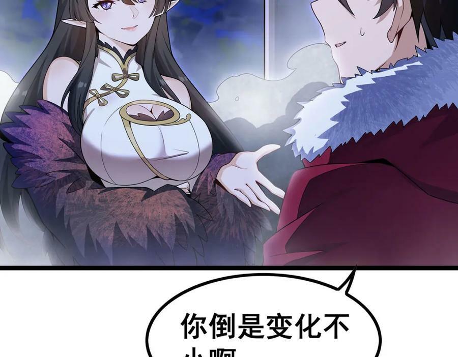 第352话 孩子他爸19