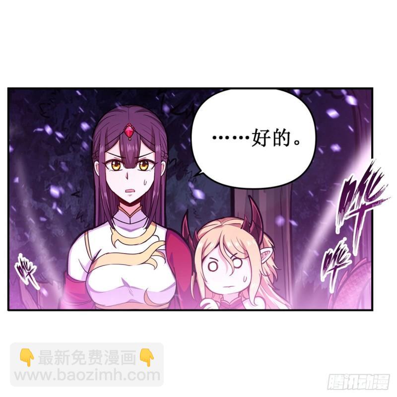 第203话 魂宴32