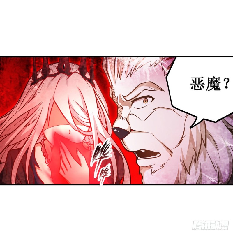 第120话 无法阻挡14