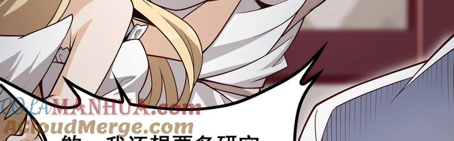 第375话 小姨子的夜袭96