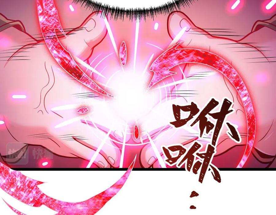 第340话 老熟人93