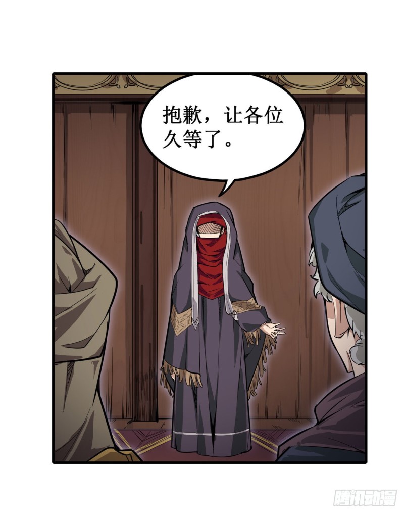 第146话 遵命，吾皇38