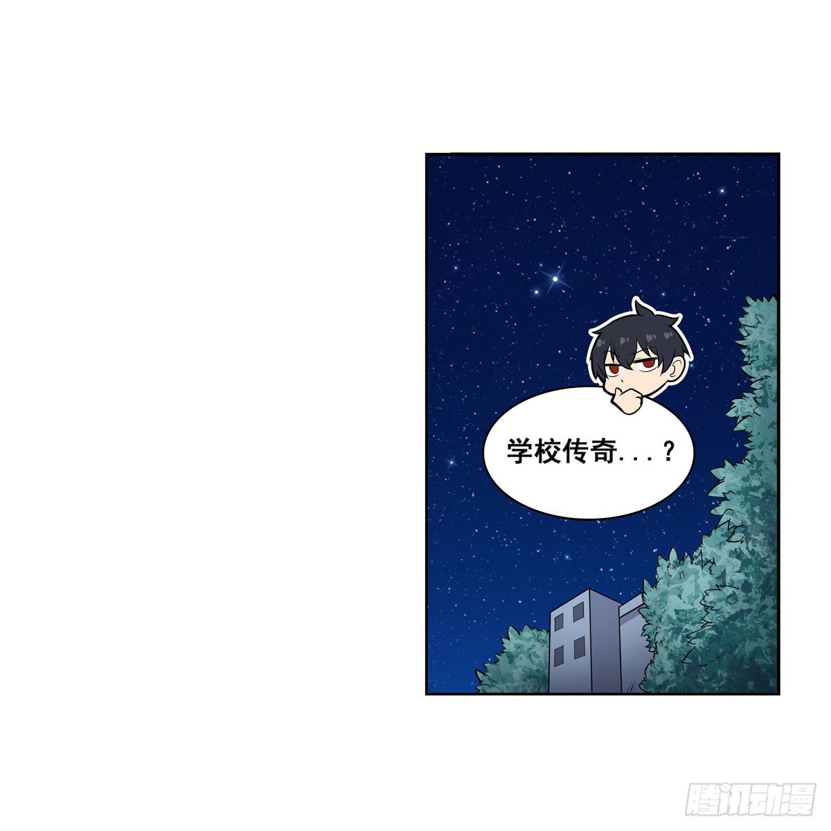 第276话 “亲爱的”42