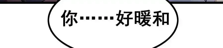第338话 温柔一点119