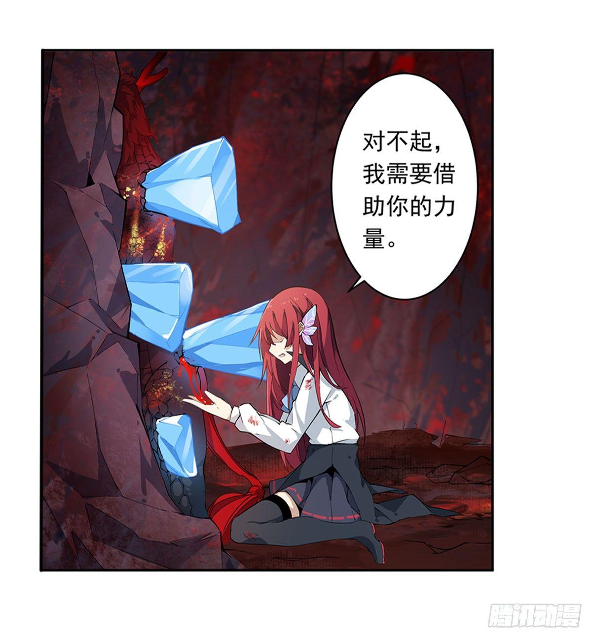 第23话5