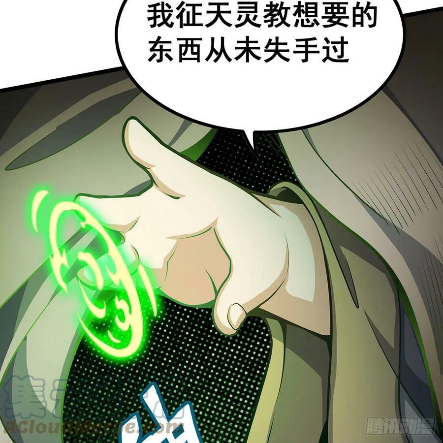 第330话 太嫩了51